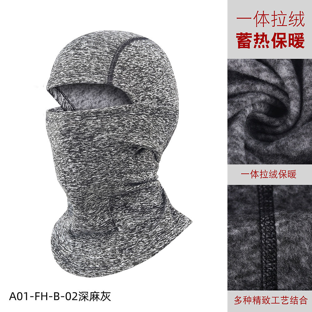 Picture of Amazon Cross-Border All-In-One Brushed Flying Tiger Hat Outdoor Cycling Warm Mask Warm Locking Temperature Breathable Hood Direct Sale