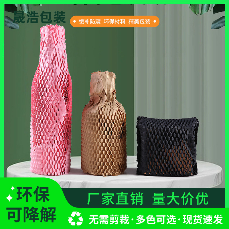 Honeycomb Paper Roll Environmentally Friendly Degradable Shockproof Buffer Cross-border Special for Flowers Packaging Lining Honeycomb Paper Kraft Paper