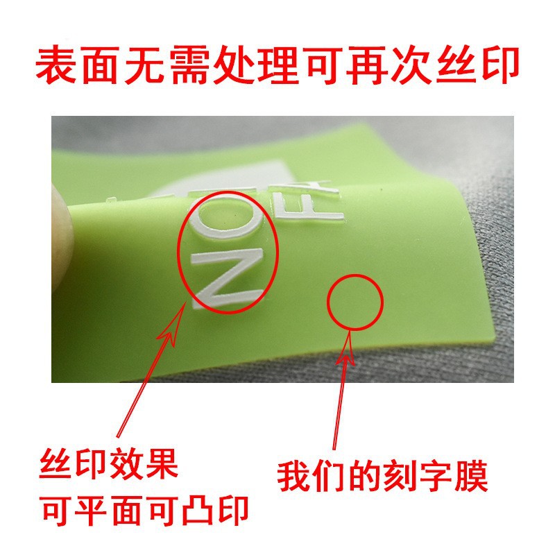 Picture of in stock wholesale heat transfer film silicone matte thick plate hot stamping film clothing three-dimensional soft plastic 3D trademark lettering film