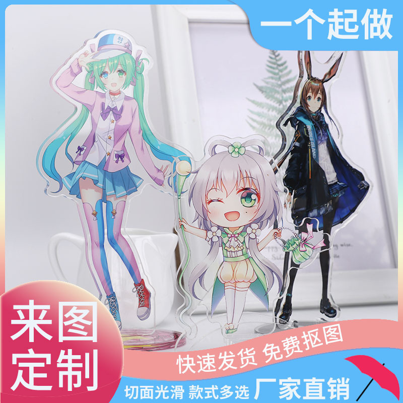 Picture of Acrylic human-shaped standing card pp clip key chain star desktop hanging ornaments student diy cartoon gift