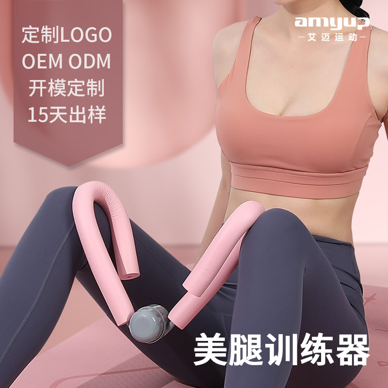 Aimai Multifunctional Leg Beauty Device Slimming Legs and Buttocks Body Shaping Multifunctional Yoga Auxiliary Leg Training Device