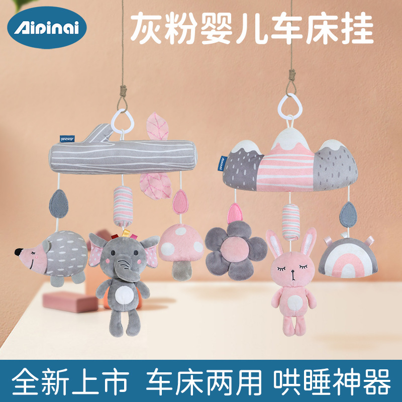 Aipinqi New Crib Hanging Toys Newborn Animal Wind Chime Baby Car Hanging Toys Spot Wholesale