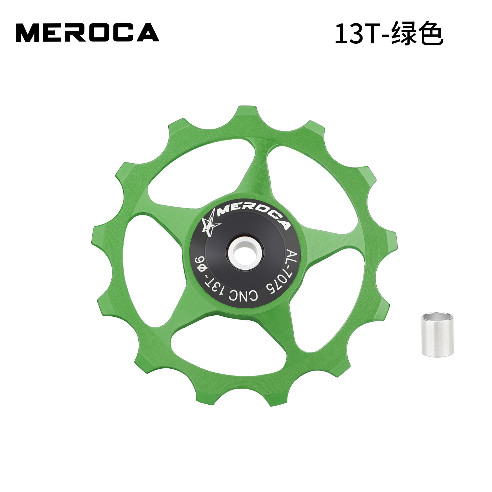 Picture of Cross-border MEROCA mountain bike road bike rear dial guide wheel 11t/13T metal bearing Peilin guide wheel
