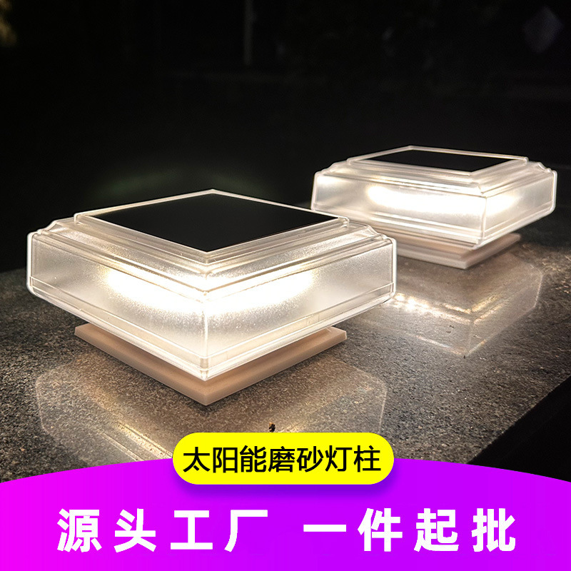 New Solar Wall Lamp, Outdoor Courtyard Lamp, Garden Villa Column Lamp, Outdoor Wall Rainproof Street Lamp, Landscape Lamp