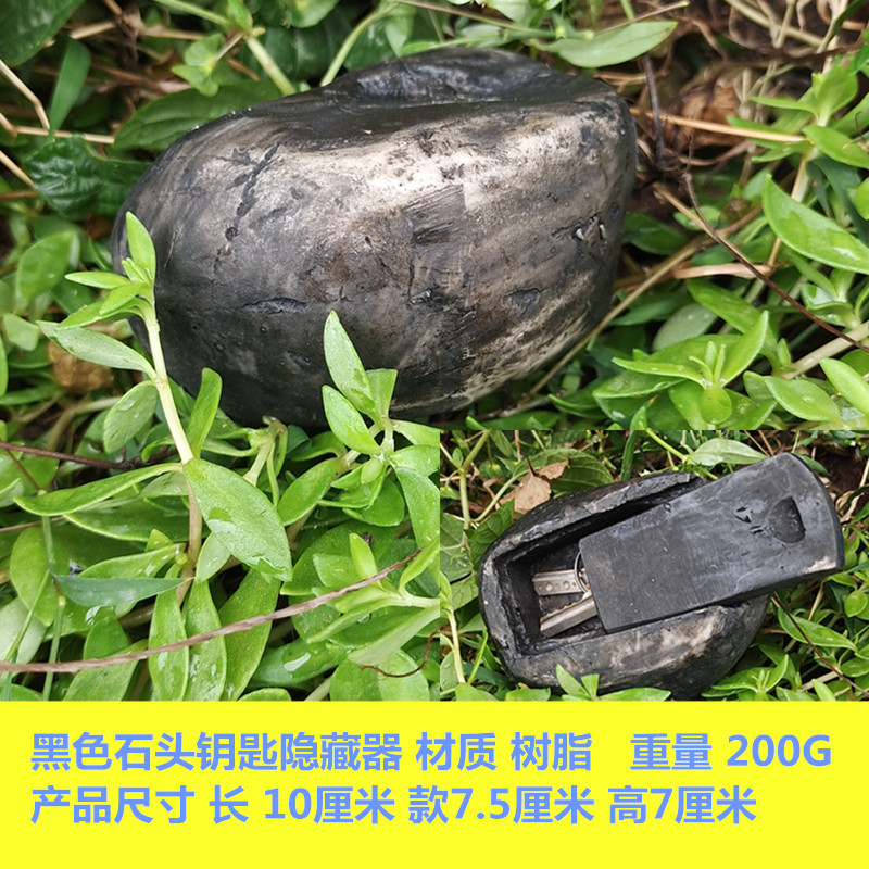 Picture of Cross-Border Garden Ornaments Resin Key Hidden Box Creative Outdoor Garden Ornaments Simulation Stone Key Hidden Box