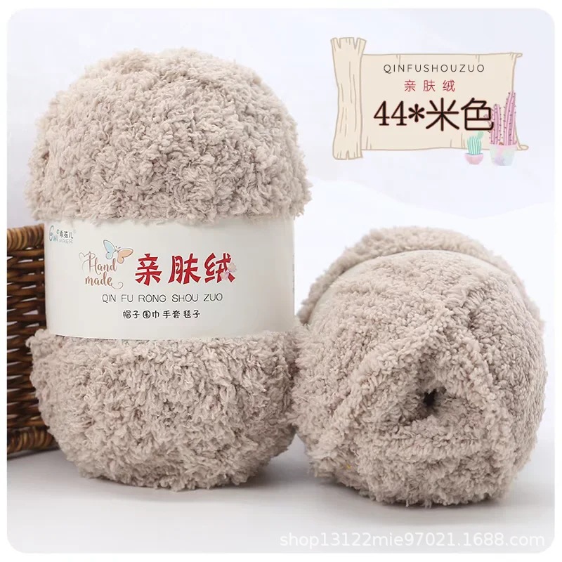 Picture of Skin-friendly Fluff Line Towel Yarn 3-strand Coral Fluff Line Scarf Scarf Baby Line Velvet Coarse Wool Material Bag