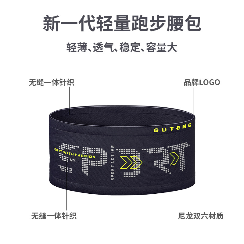 Picture of Marathon Waist Bag Multifunctional Sports Bag Men's Running Equipment Large Capacity Invisible Women's Outdoor Fitness Cross-country Bag