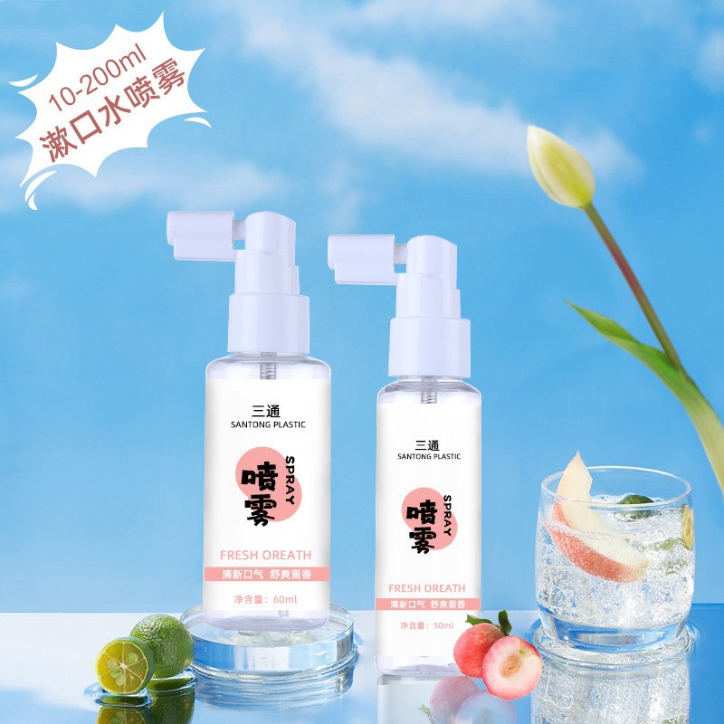Factory wholesale 50mlPET transparent mouthwash bottle rocker short rod plastic bottle 60ml squeeze direct spray bottle spray