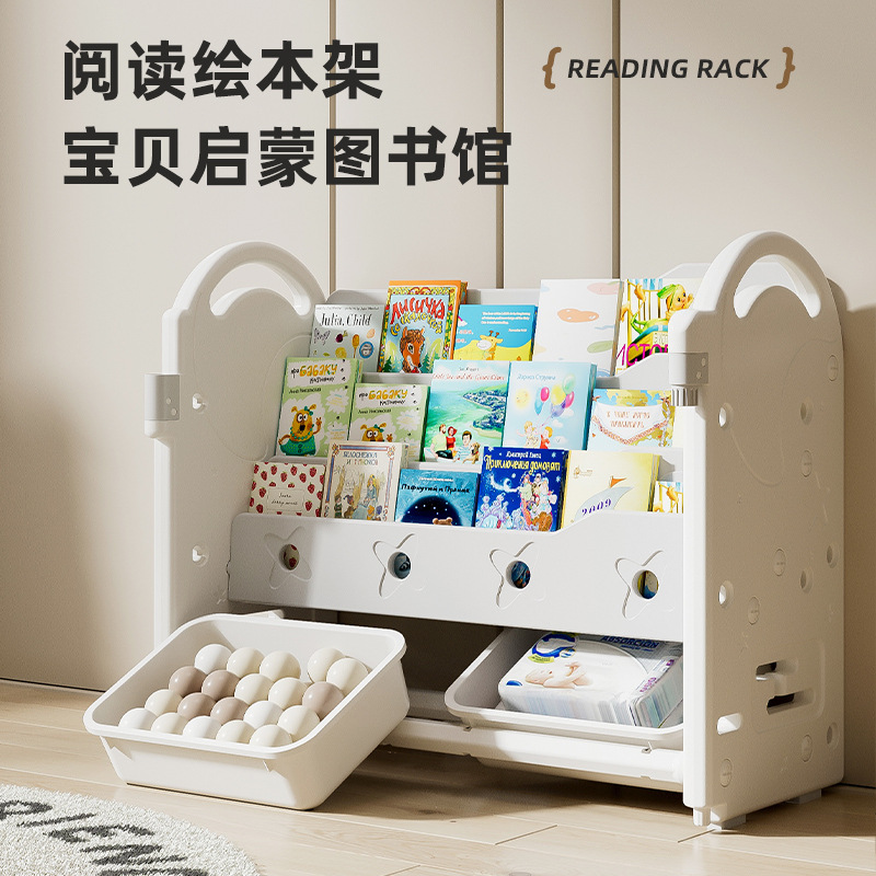 Picture of Children's Plastic Furniture Toy Drawing Board Multi-Layer Large Capacity Home Living Room Wall Baby Combination Storage Cabinet