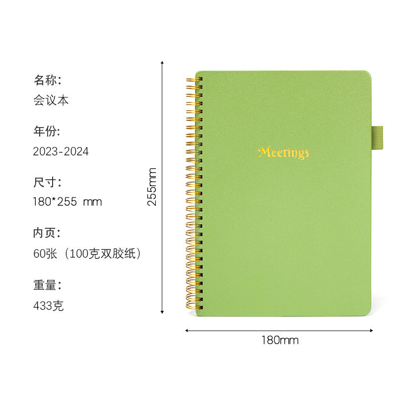 Picture of Cross-border English Meeting Record Book Business Meeting Office Notepad Party Member Student Meeting Notebook Wholesale