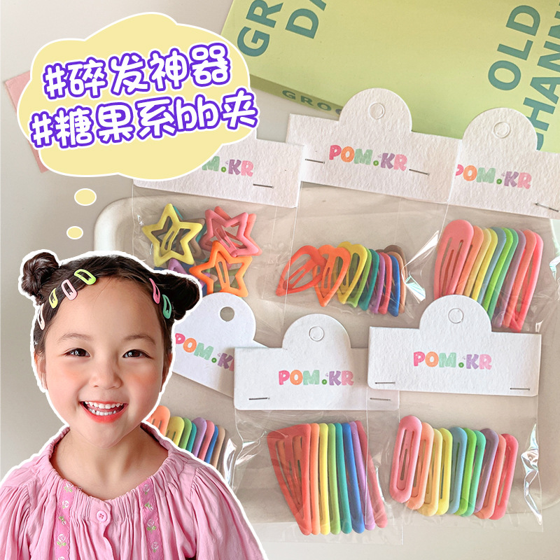 Korean Pom Cute Dopamine Color Star Kidsren's Bb Clip Rainbow Color Girls Broken Hair Side Clip Bangs Clip Hair Accessories