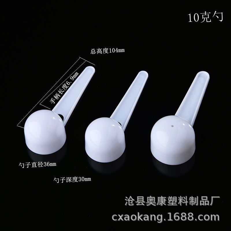 Picture of Plastic measuring spoon milk powder spoon 1g3g5g10g15g quantitative spoon milk powder spoon