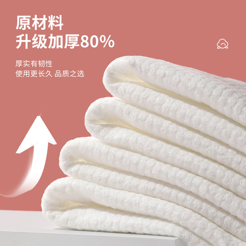 Picture of Disposable bath towel enlarged thick cotton travel towel independent packaging hotel dry and wet towel manufacturers wholesale