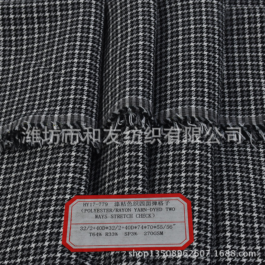 CT Yarn-dyed Plaid Polyester Viscose Four-sided Elastic Yarn-dyed Double Elastic Plaid Trousers Tight Pants Four-sided Elastic Cloth