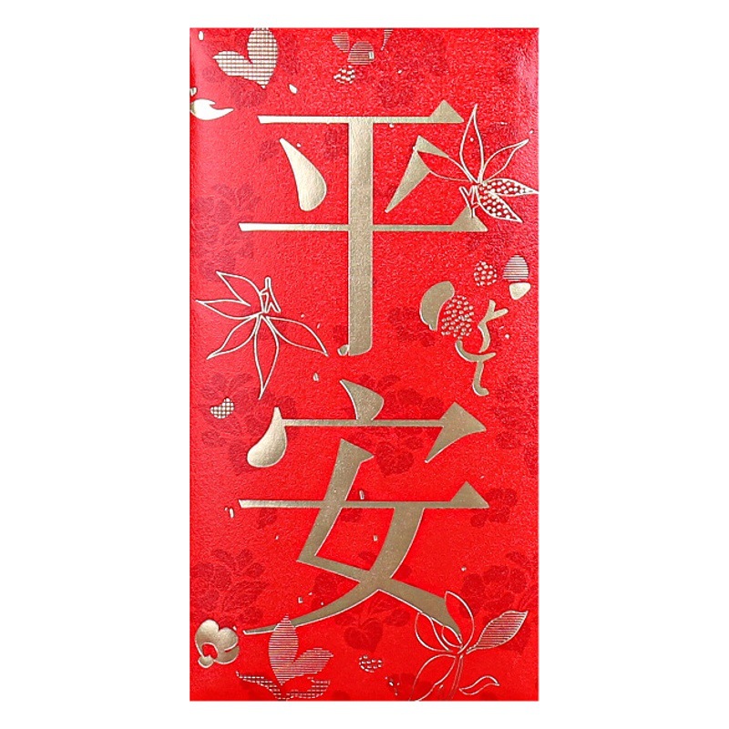 2025 New Year Red Envelope Creative High-end Ping An Happy Fortune Word Li is to seal housewarming happy wedding red envelope bag wholesale