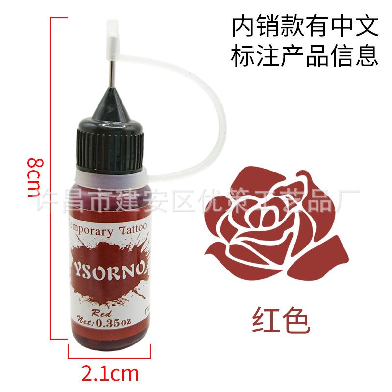 Picture of Hand-painted juice tattoo cream multicolor optional hena tattoo juice cream hand-painted color cream color juice wholesale