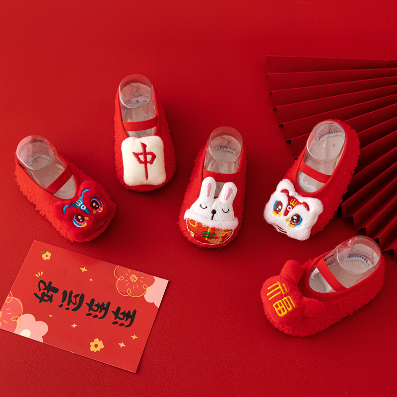 Baby New Year Celebration Lion Dance Birthday Year Children's Floor Socks Newborn Baby Thickened fleece-lined Soft Bottom Shoes and Socks