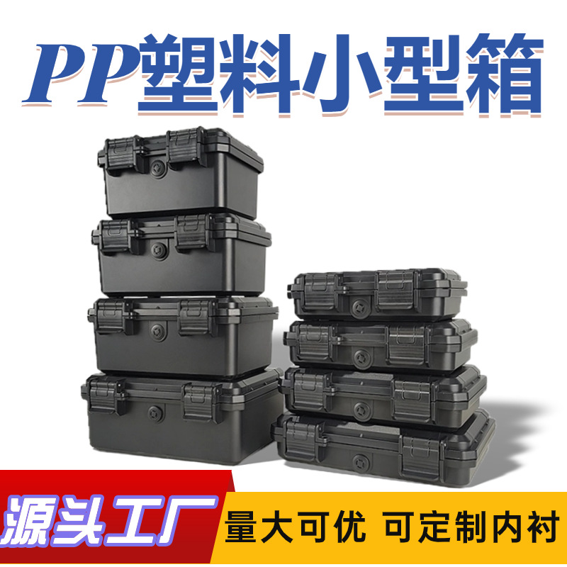 Plastic Box Mobile Phone Waterproof Small Box Anti-Collision Box Plastic Beach Swimming Special Surf Waterproof Box Pp Box Protection