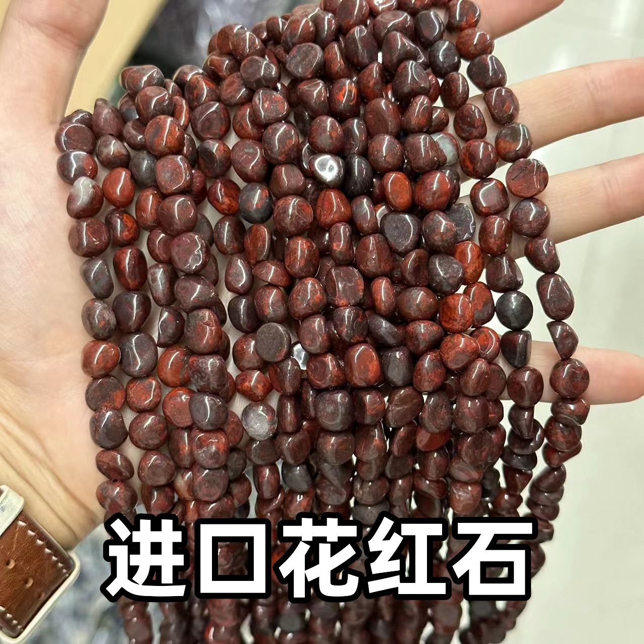 Picture of 8*10mm natural raw stone with loose beads semi-finished beads manufacturers spot wholesale jewelry accessories cross-border foreign trade