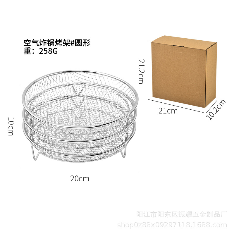 Picture of Multifunctional Air Fryer 304 Stainless Steel Edging Process Accessories Grill Steam Rack Multi-Layer Universal Kitchen Utensils