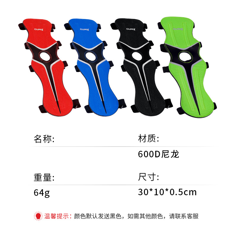 Picture of Cupid Archery Arm Guards Bow Archery Equipment Recurve Bow Hunting Arm Guards Manufacturer Cross-Border Hot Sale
