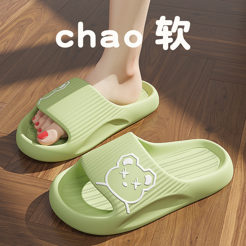 Picture of Children's Slippers Girls' Summer Parent-Child Indoor Home Soft Bottom Non-Slip Slippers for Kids Baby eva Bathroom Slippers for Men