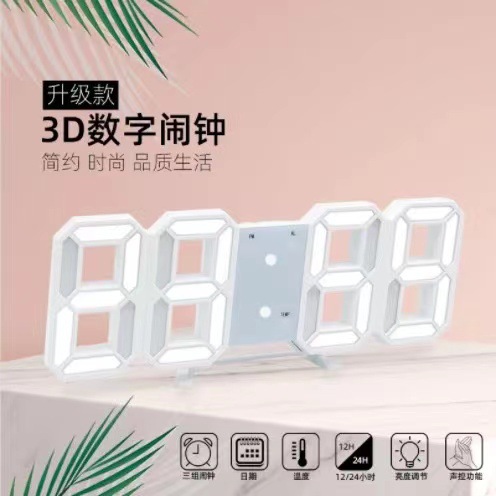 Ins cross-border desktop desk clock 3D luminous digital clock wall voice control mute alarm clock intelligent photosensitive a generation of hair