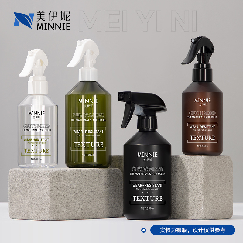 300ml Slanted Shoulder Bottle Small Mouse Fine Mist Spray Gun Essence Disinfectant Cleaning Bottle Gardening Watering Sprinkler Water Spray Bottle