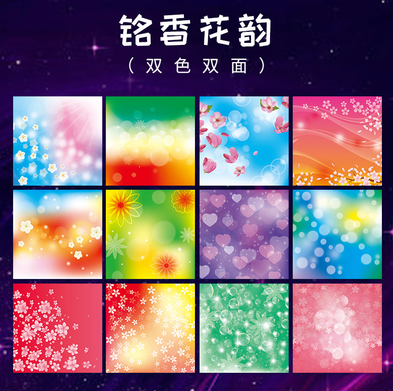 Picture of Star Origami Color Paper Children's Handmade Special Kindergarten Luminous Color Pearlescent Double-sided Printing Paper Paper Cut Wholesale