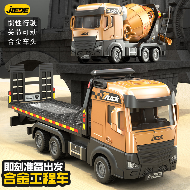 Large children's rescue trailer alloy engineering vehicle road rescue vehicle car toy car model wrecker