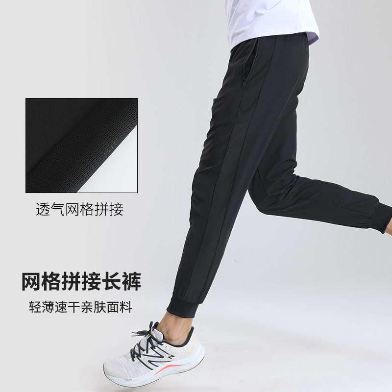 Foreign Trade Sports Pants Men's Summer New Four-Way Elastic Quick-Drying Pants Woven Leggings Sports Running Nine-Point Pants Pants for Men