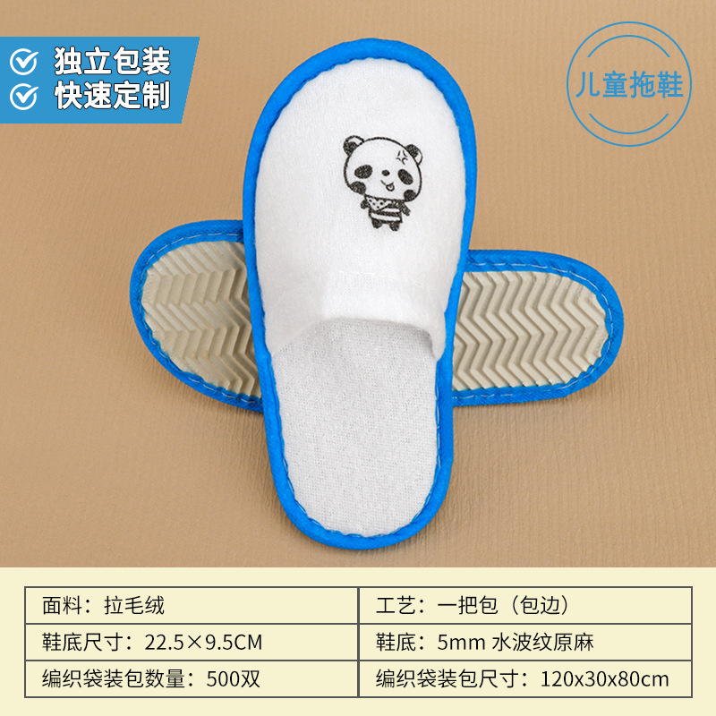 Picture of Disposable Slippers for Star Hotels, B&Bs, Special for Summer Home Use, Non-Slip, Thickened, Hospitality, Customized Wholesale