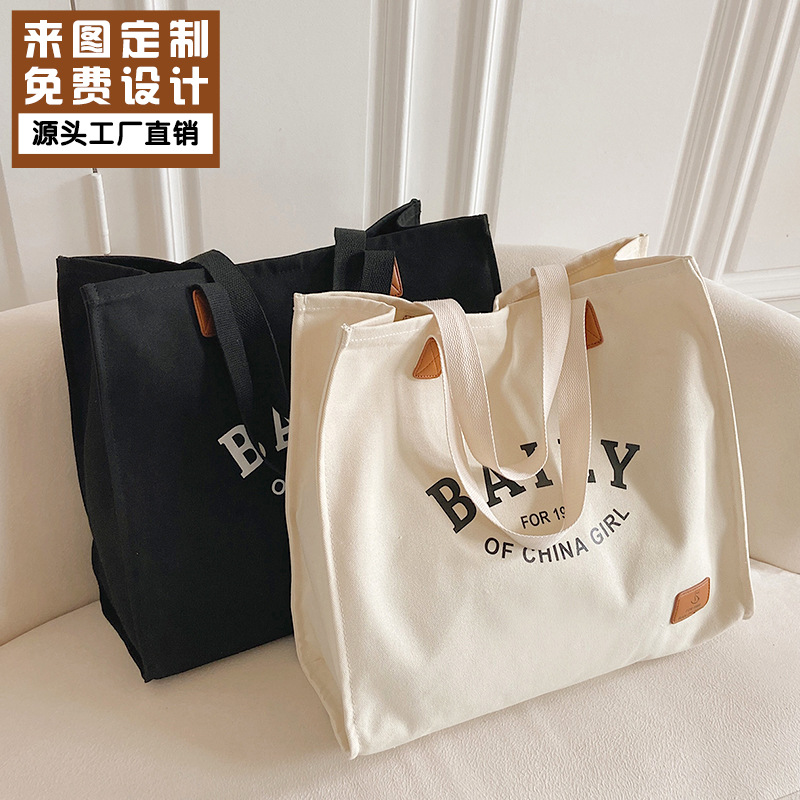 Canvas Bag Custom Printed logo Cotton Bag Custom Exhibition Bag Portable Shopping Bag Custom Advertising Canvas Bag