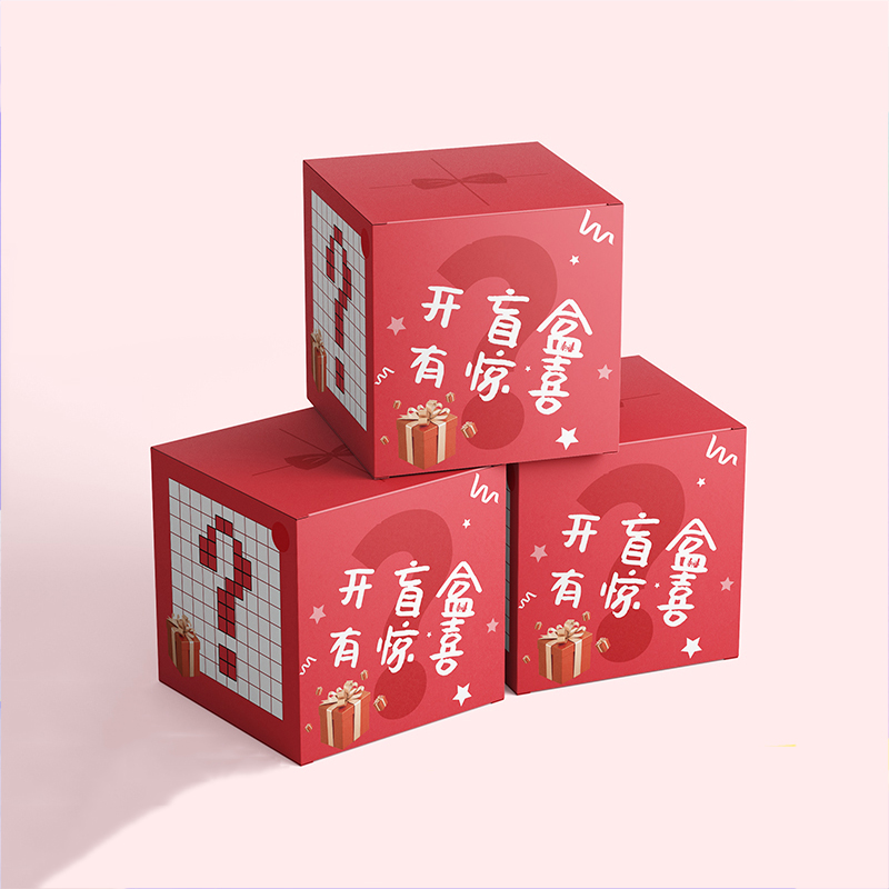 Blind box box lottery packaging empty box wholesale custom gift carton design custom color box carton printing system