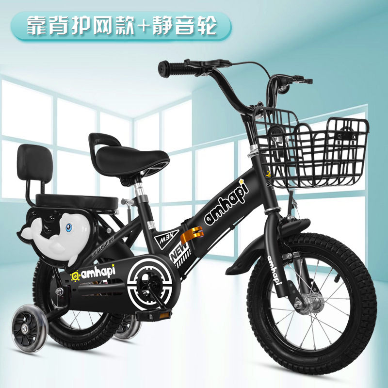 Picture of Children's Bicycle Foldableing Bicycle 3-8 Years Old Kidsren's Foldableing Bicycle 16inch Bicycle with Auxiliary Wheel Bicycle Single