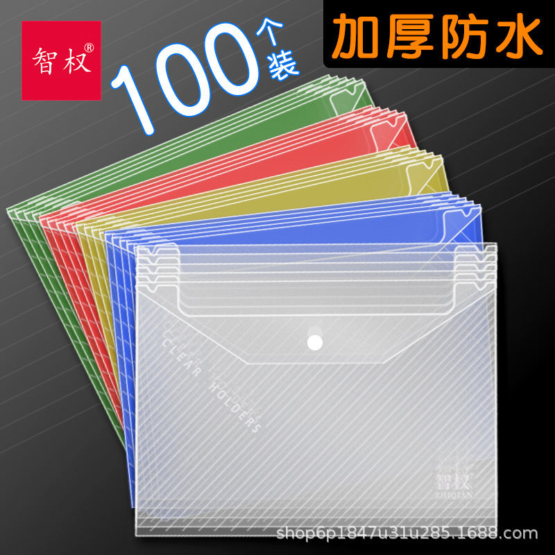 A4 Transparent File Bag Color Thickened Snaps Bag Test Paper Storage and Arrangement Information Bag Large Capacity for Postgraduate Students