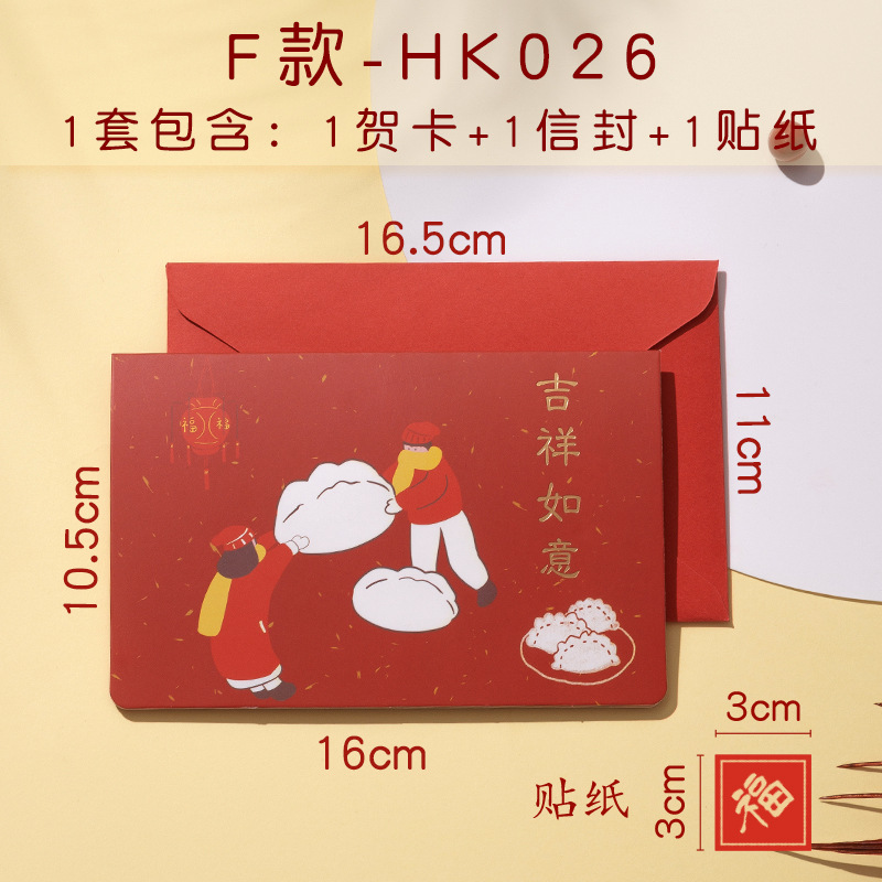 Picture of Senyu Leaf Folded Handwritten Greeting Card with Envelope Creative Festive Text Gratitude Blessing Card Kidsren's Gift Decoration Card