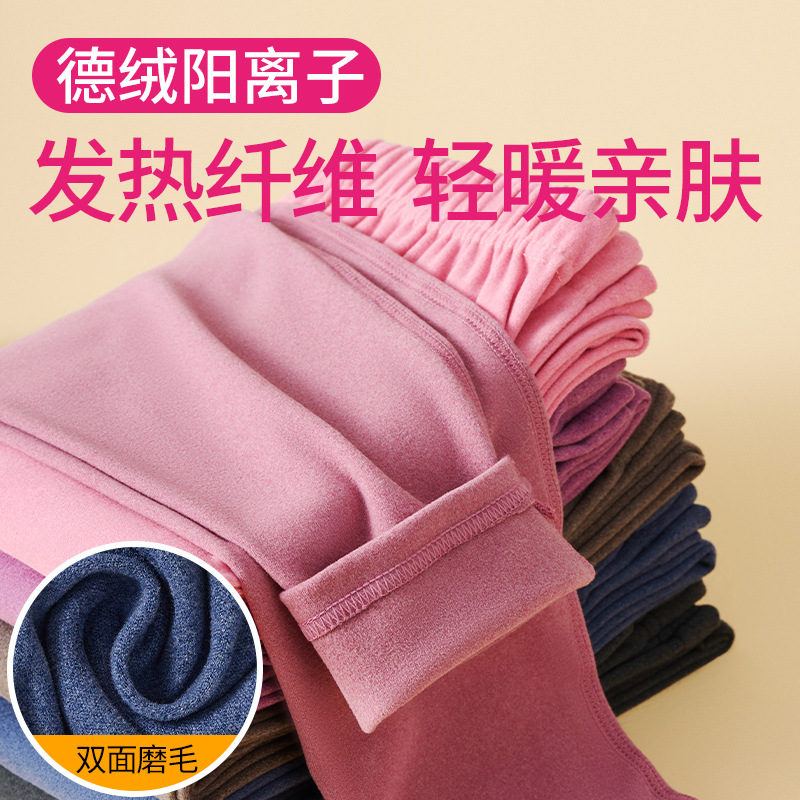 Picture of New Cationic German Velvet Bottoming Autumn Clothes and Long Trousers Set for Men, Double-Sided Brushed Inner Wear, Versatile Women's Thermal Intimates