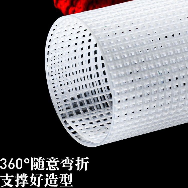 Square Plastic Mesh Diy Hook Bag Mesh Bottom Tissue Box Shaped Handmade Accessories Ring Bottom Woven