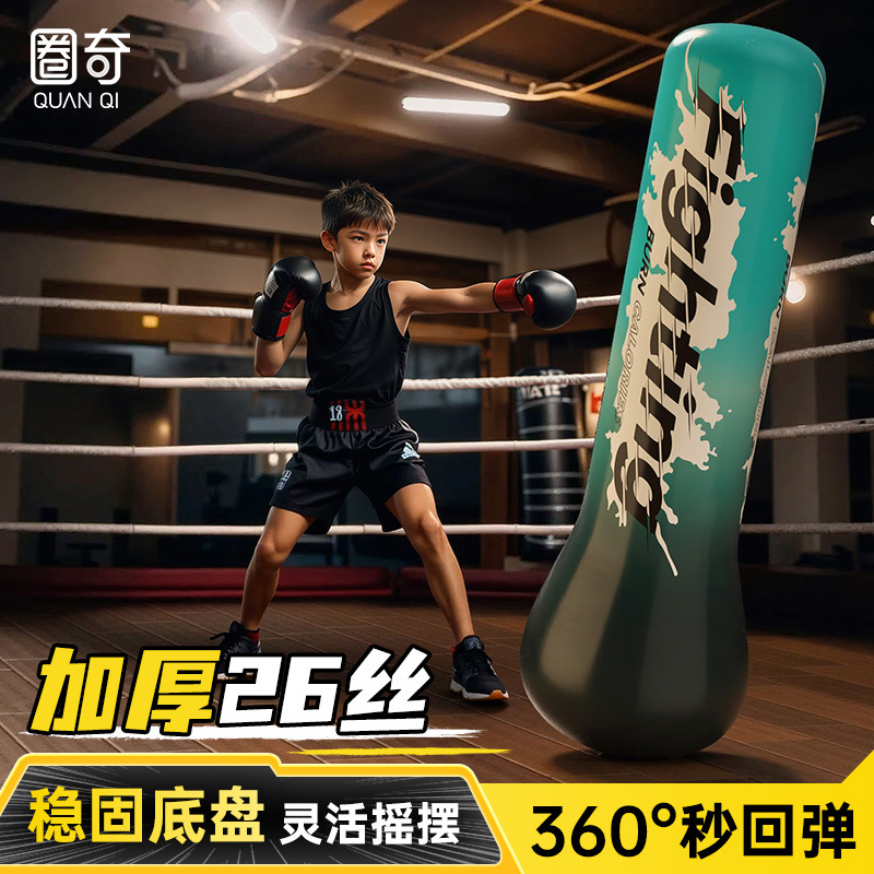 Quan Qi Inflatable Boxing Column Gloves Fighting Vertical Sandbag Household Toy Wall Target Training Equipment Children's Taekwondo