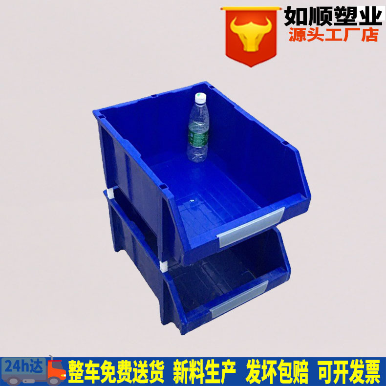 Parts box group vertical A6 inner 450*343*233 storage component box screw box tool box