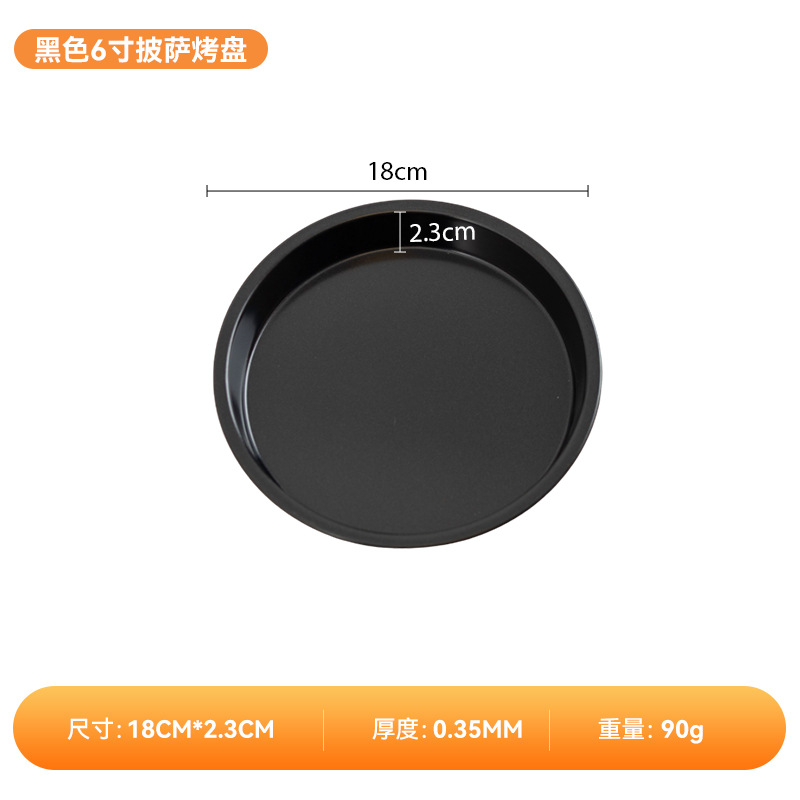 Picture of Thickened Pizza Pan, Bottom Baking Pan for Oven 6/8/ 9inch, Special Pizza Plate, Household Cake Baking Tool