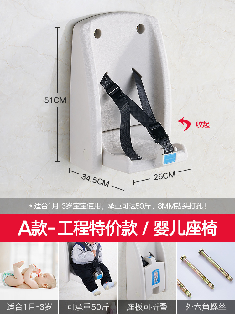 Picture of Mother and Baby Room Third Bathroom Baby Care Table Foldable Baby Recliner Wall-Mounted Multi-Functional Portable Diaper