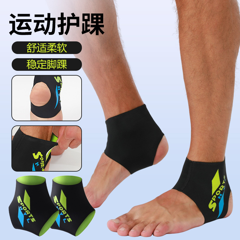 Sports Ankle Braces, Diving Material, High Elasticity, Breathable, Pressurized and Wear-Resistant Foot Covers, Adult Basketball, Football, Skating Ankle Braces