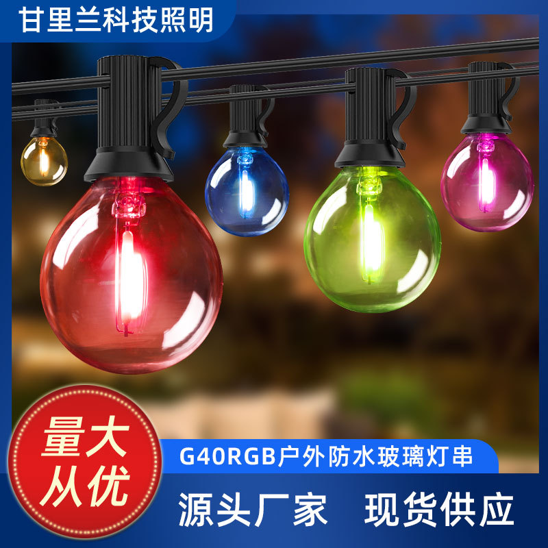 Cross-Border G40Led Plug-In Light String E12 Garden Outdoor Waterproof Christmas Decoration Lantern Glass Bubble Atmosphere String Light