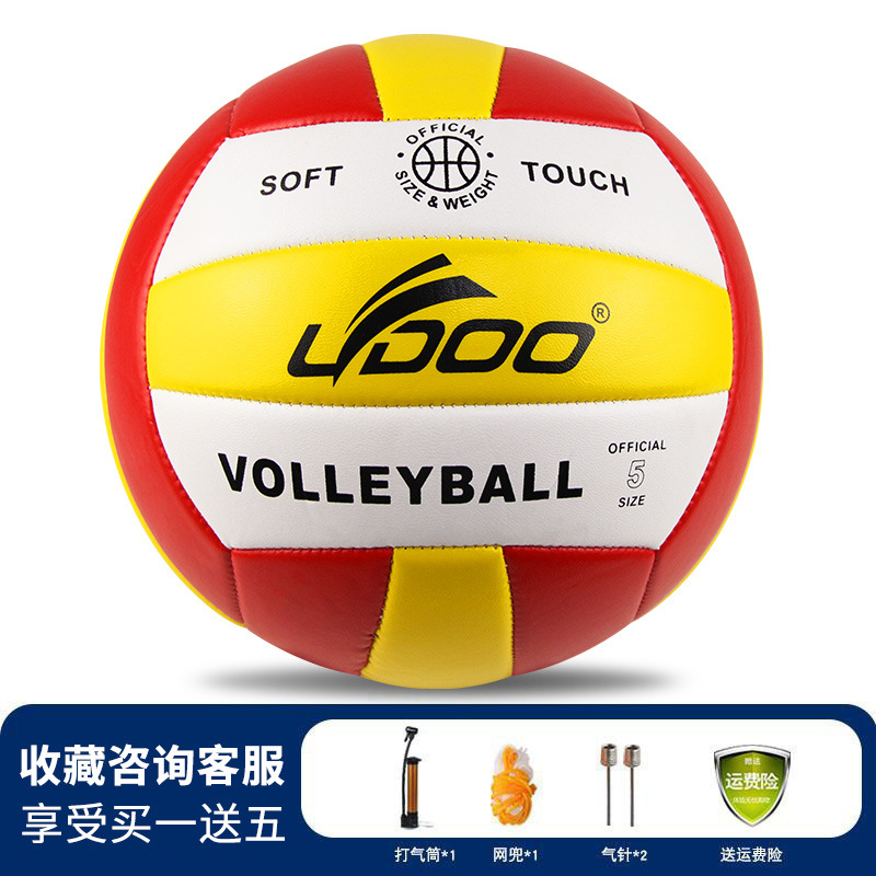 Picture of New Volleyball Senior High School Entrance Examination Students Special No.5 Junior High School Primary School Male Competition Training Female Soft Hard Volleyball genuine goods