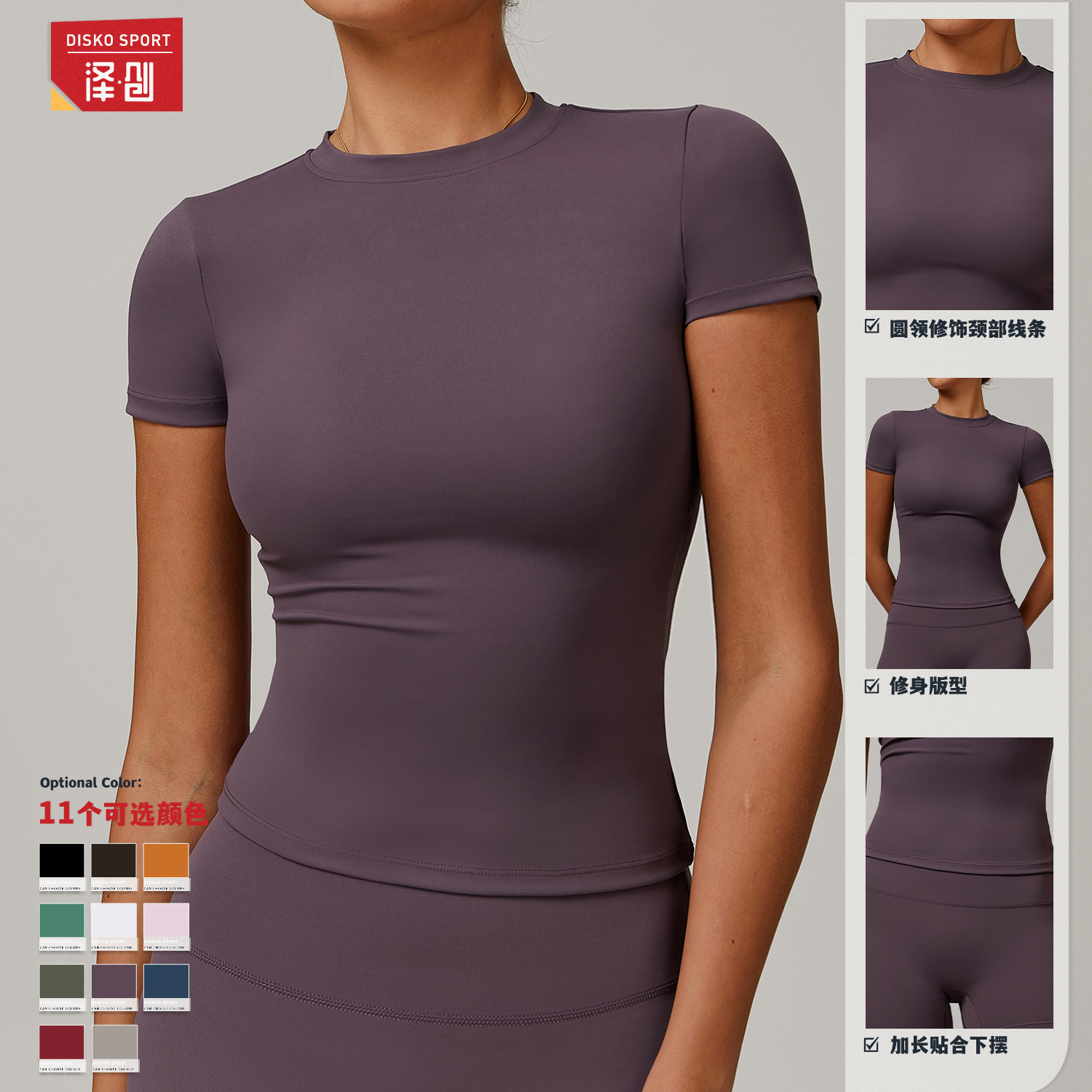 Picture of Zechuang spring T-shirt quick-drying yoga clothes short-sleeved fitness top blouse outdoor running sports short-sleeved female 8455