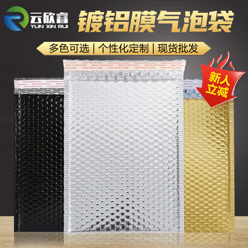 Aluminized Bubble Bag Book Clothing Envelope Bag Cosmetic Packaging Express Bag Thickened Waterproof Color Bubble Bag