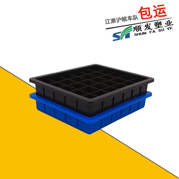 Plastic 30-grid box plastic planting breeding classification separation 30-grid box blue 30-grid box compartment turnover box