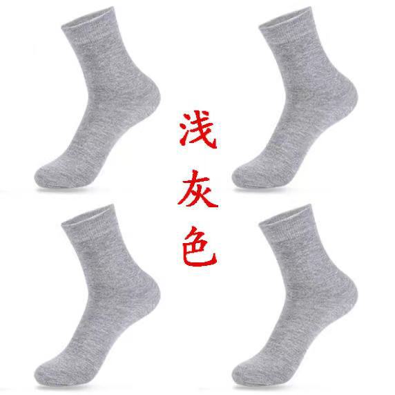 Picture of Socks men's summer solid color black white gray ankle socks unisex low-cut breathable socks low-top socks wholesale